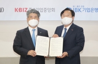  기업은행-중기중앙회, 코로나19 피해 소기업·소상공인 비대면 금융지원