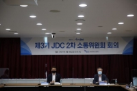  JDC, 제3기 소통위원회, '제주형 에꼴42' 제안