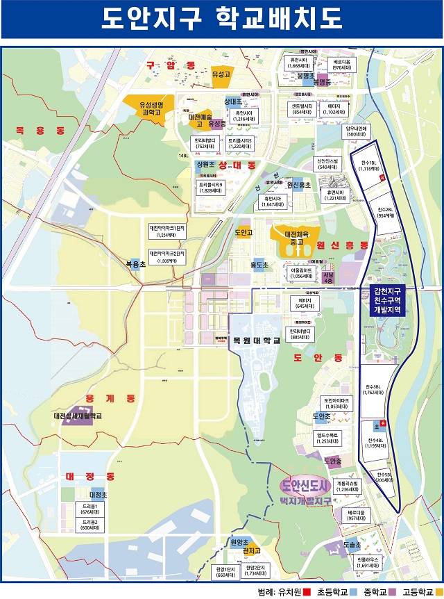 도안지구 학교 배치도. / 대전시교육청 제공