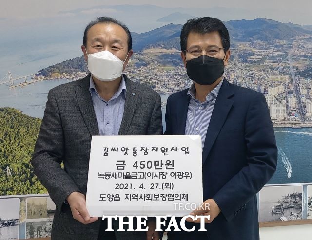 고흥군 도양읍지역사회보장협의체가 녹동새마을금고의 후원으로 꿈씨앗통장 지원사업을 지난해에 이어 올해도 펼치고 있는 가운데 지난달 27일 도양읍사무소에서 꿈씨앗통장 지원사업 후원금 전달식을 가졌다. /고흥군 제공