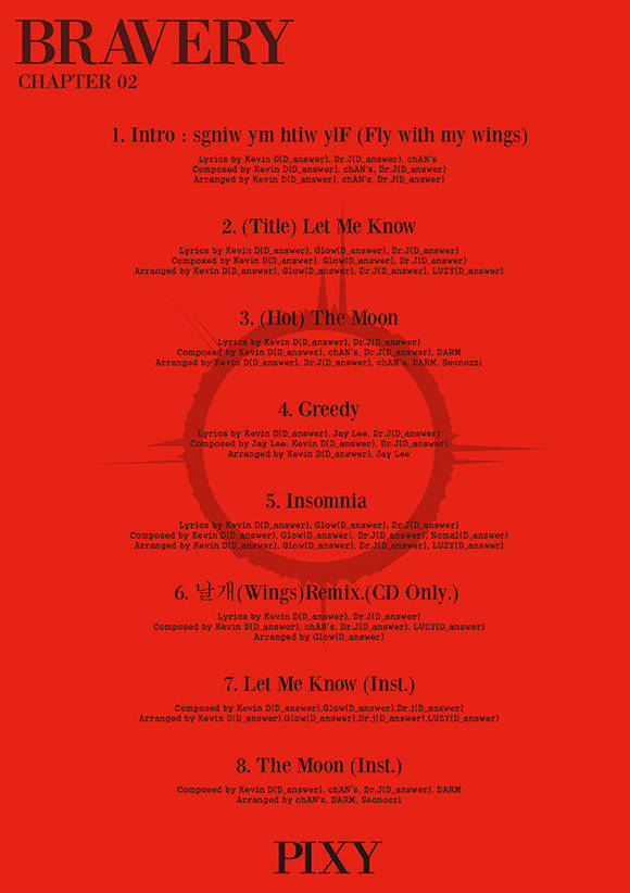 걸그룹 픽시가 새 앨범 Bravery 트랙리스트를 공개했다. 타이틀곡 Let me Know를 포함해 총 8트랙으로 구성됐다. /올라트엔터테인먼트, 해피트라이브엔터테인먼트 제공
