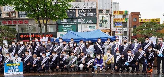 평택 지역 30개 시민단체로 구성된 쌍용차 조기 정상화를 위한 범시민 운동본부가 4일 오전 평택역 광장에서 발대식 및 결의대회를 열고, 정부 지원을 호소하는 서명운동을 진행했다. /쌍용차 제공