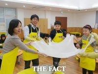  임실치즈테마파크, 가정의달 체험할인 패키지 제공