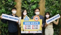  박윤기 롯데칠성음료 대표, '어린이 교통안전 챌린지' 참여