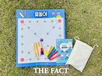  교원대 교육박물관, 놀이 주제로 비대면 전시·연계 교육 운영