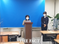  거창여성회, 성희롱 발언 책임자 처벌과 재발방지 촉구