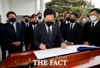  방명록에 남긴 김기현의 '어제·오늘·내일' [TF사진관]