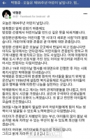  박형준 부산시장, '어린이 존중받고 차별받지 않는 부산 만들 것'