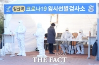  고양시, 식당발 코로나19 확진자 7명 발생