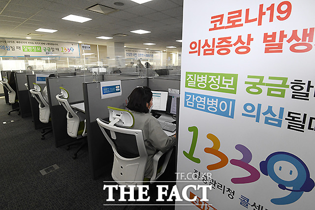 70~74세 국민을 대상으로 신종 코로나바이러스 감염증(코로나19) 백신 접종 예약이 시작됐다. 70세 이상과 만성 호흡기 질환자 대상 사전 예약이 시작된 6일 오후 서울 영등포구 영종로 타임스퀘어 15층 1339 콜센터에서 상담사들이 코로나19 백신 온라인 예방접종 예약을 받고 있다. /이새롬 기자