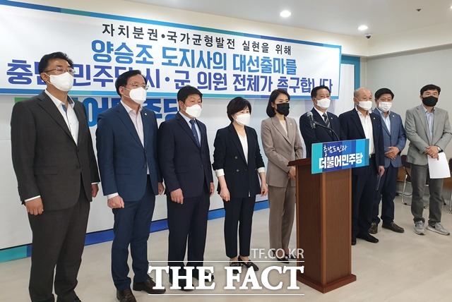 충남 민주당 소속 기초의원들이 6일 양승조 충남지사의 대선 출마를 촉구하고 있다. / 김아영 기자