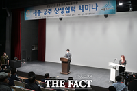  공주시·세종시, 국립국악원 충청분원 설립 '맞손'