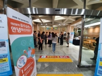  제주도, 대학로 일대 찾아 건전한 음주문화 조성 캠페인