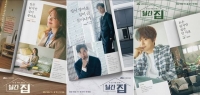 정소민·김지석·정건주, '월간 집' 캐릭터 포스터 첫 공개