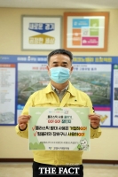  고양시 덕양구 김운영 구청장, GO! GO! 챌린지 동참