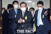  인사청문회 출석하는 김부겸 [포토]