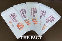  서산시, 10일부터 농어민수당 지급... 1가구당 상·하반기 각 40만원