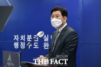  이춘희 세종시장, 대학·연구용지 축소 우려 불식