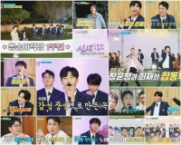  '뽕숭아학당', 1주년 추억 여행...임영웅 '함께여서 행복'