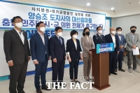  '양승조 지사 대선 출마하라'... 충남 민주당 기초의원 촉구
