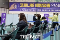  포항시, AZ 백신 위탁의료기관 접종 사전 예약 시작