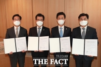  충청권 4개 시‧도지사 '국가철도망구축 초안 미반영 노선 반영하라'