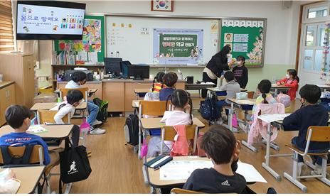 남원초등학교는 6일 전 학년을 대상으로 한국자폐인사랑협회 강사를 초청해 장애인식 개선을 위한 장애이해교육을 실시했다. / 제주도교육청 제공