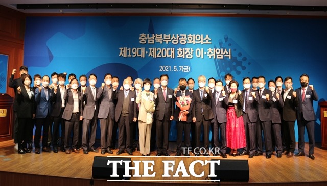 충남북부상공회의소 문상인 신임 회장이 7일 취임했다. / 충남북부상공회의소 제공