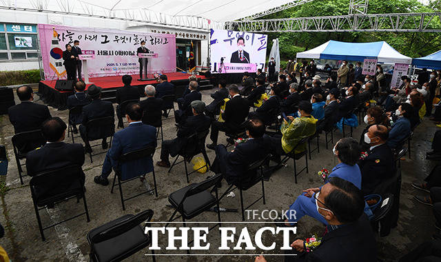 서울 마포구 대한노인회 서울시 연합회관 앞 마당에서 열린 제49회 서울시 어버이날 기념식.