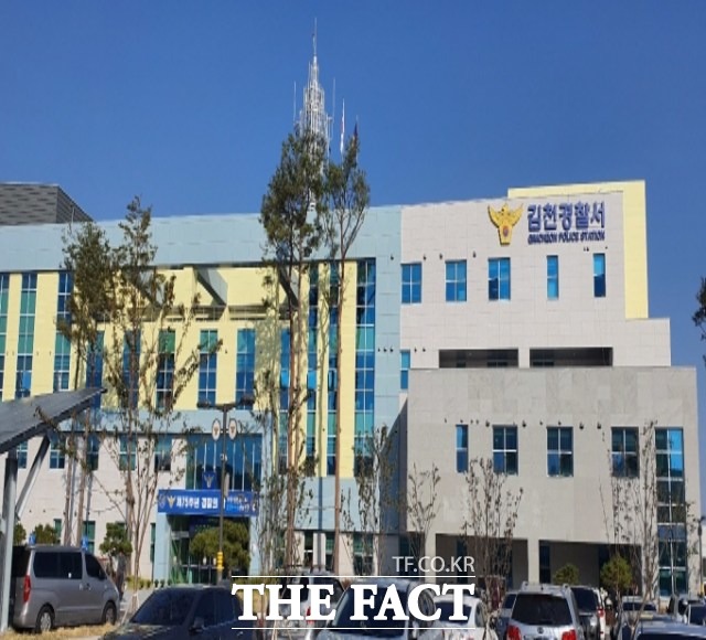 김천경찰서는 7일 경찰청 전산망에 무단 접속해 전 여자 친구의 차량정보를 조회한 구미경찰서 소속 경찰관 A씨에 대해 개인정보보호법 위반 혐의로 검찰에 기소의견으로 송치했다/김천=김서업 기자