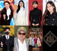  스타 기부 선행 '눈길'...실내 흡연·뺑소니 혐의 '눈살' [TF업앤다운]