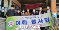  어버이날 맞아 순천시 매곡동 순천여중 봉사단 등 온정 손길