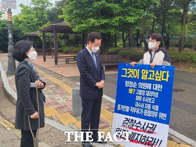 10일 오후 청주지검 앞 1인시위 현장을 찾은 정정순 의원이 피켓을 바라보고 있다. / 전유진 기자