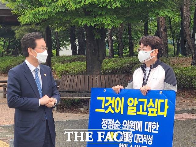 더불어민주당 정정순 의원이 10일 오후 청주지검 앞에서 1인시위를 벌이고 있는 지지자를 찾아 생업 복귀를 당부하고 있다. / 전유진 기자