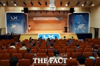  LX한국국토정보공사, 인권경영 특별교육 실시