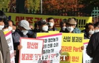  축산경마산업비대위, 정상 경마 시행·온라인마권 부활 촉구 성명