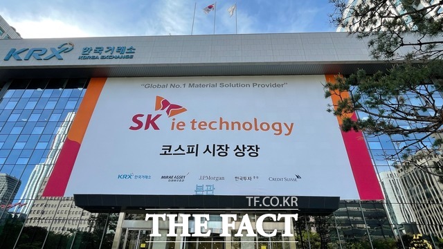 SK아이이테크놀로지(SKIET)가 11일 상장하자마자 폭락을 거듭하고 있다. /박경현 기자