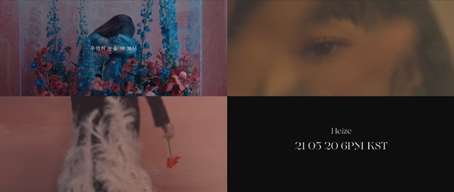 헤이즈(Heize)가 오는 20일 컴백을 확정하고 일곱 번째 EP HAPPEN을 발매한다. /피네이션 제공
