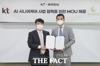  KT, 인공지능으로 노년층 인지장애 예측한다