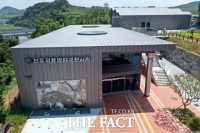  '1억년 전 진주의 생태계 만나보세요'