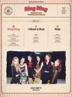  로켓펀치, 타이틀곡은 'Ring Ring'… 트랙리스트 공개