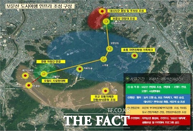 대전 보문산에 50m 규모의 고층 목조 전망대가 조성된다. 보문산 도시여행 인프라 조성 계획 구상도. / 대전시 제공