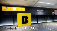  카카오뱅크, 중저신용자 대출 확대…최대 1.2%포인트↓