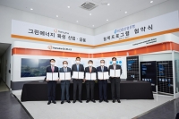  한화그룹, 산은서 최대 5조 원 공급…그린에너지 육성 투자