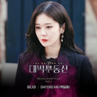  가수 장나라 귀환, '대박부동산' OST 발매…신사동호랭이 작곡
