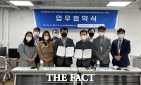  제주도시재생지원센터-한라대학교LNIC+사업단 MOU 체결