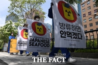  '후쿠시마 오염수 안돼!' 행진 하는 환경운동연합 [포토]