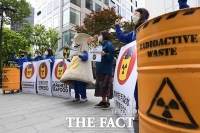  '바다는 쓰레기통이 아니다!' 일본 오염수 방류 반대 행진 [TF사진관]