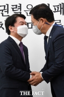  '안철수 만난 송영길' [TF사진관]