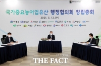  국가중요농어업유산 협의회 출범…초대 회장에 윤상기 하동군수 선출